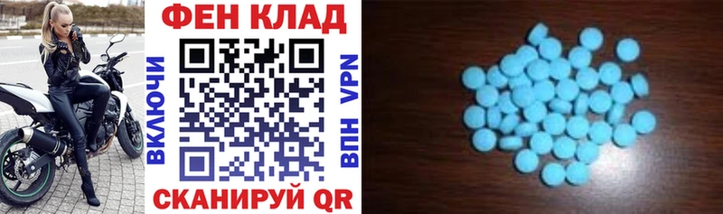 mega ссылка  Карпинск  Амфетамин Premium 