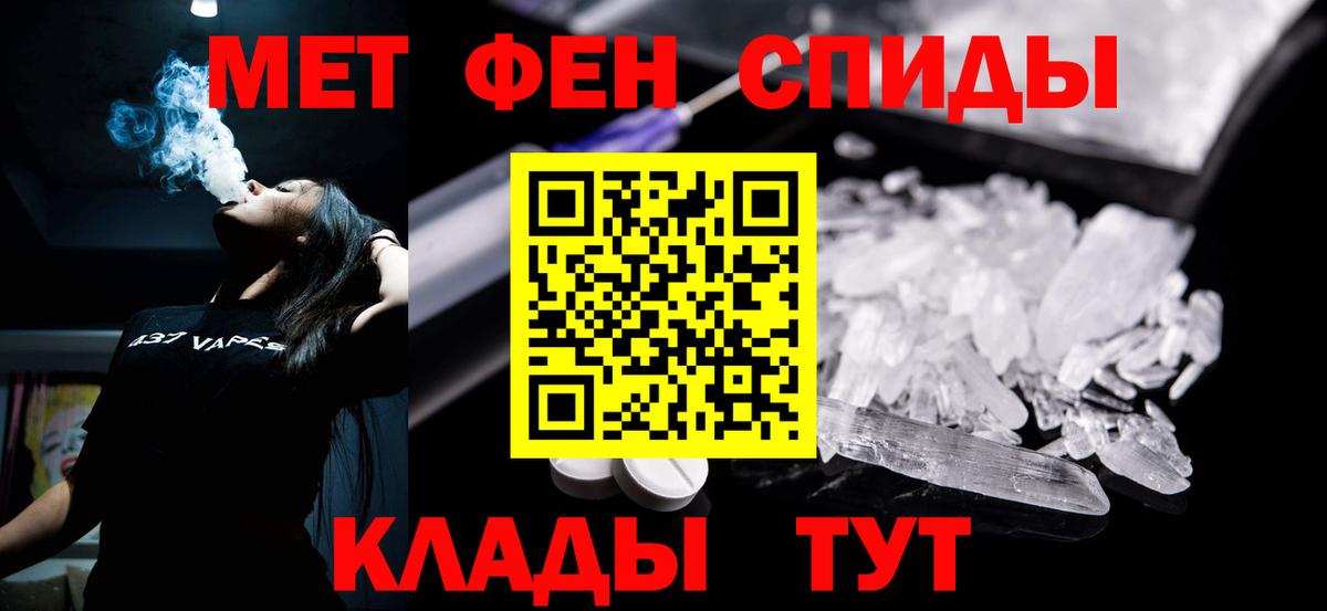 АМФЕТАМИН 97%  Amphetamine  Карпинск  Вход с VPN 