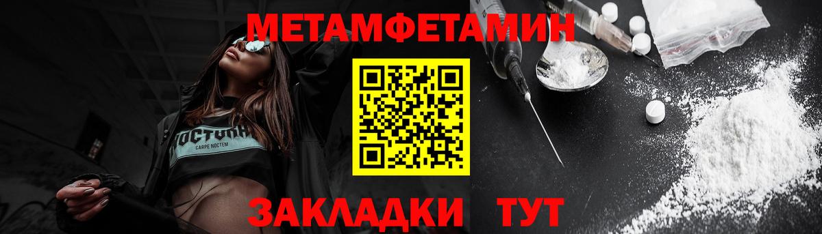 Амфетамин VHQ Карпинск