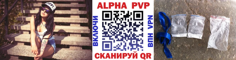 Alpha PVP крисы CK Карпинск