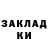 Кокаин FishScale A Europium