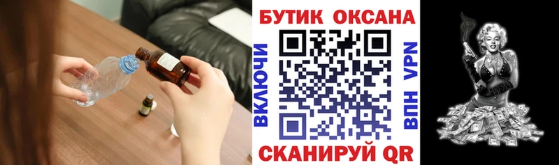 Бутират 99% наркота blacksprut вход Карпинск