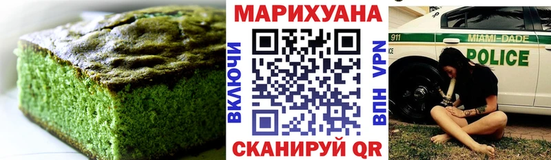 Cannafood конопля  Карпинск 