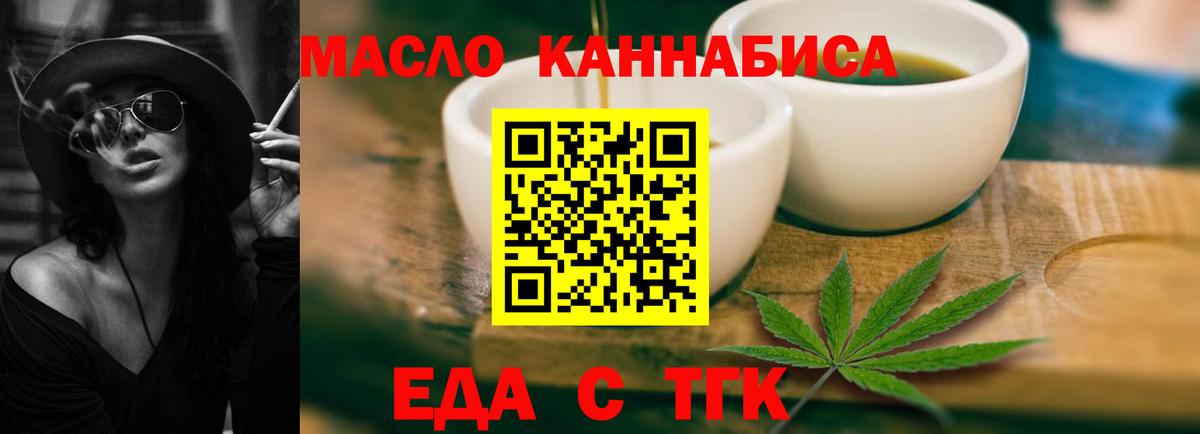 Карпинск  Canna-Cookies марихуана  Вход с VPN 