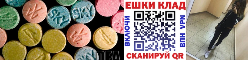 ЭКСТАЗИ VHQ  купить наркотики сайты  Карпинск 