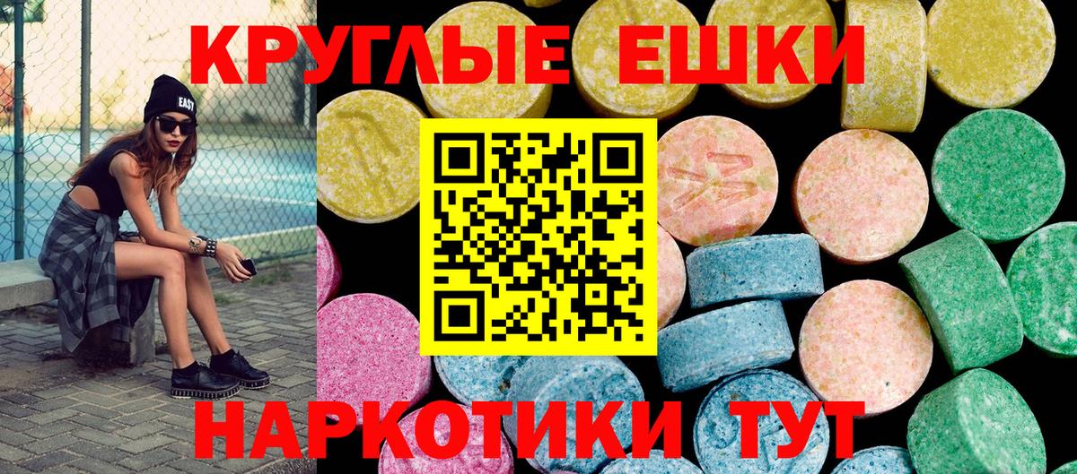 цены   Вход с VPN  Карпинск  Ecstasy DUBAI  ЭКСТАЗИ 250 мг 