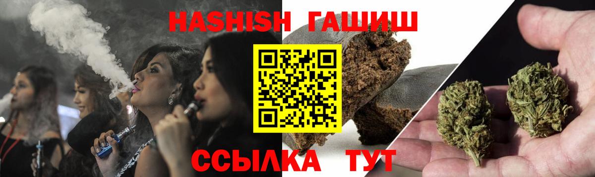 Гашиш гашик Карпинск