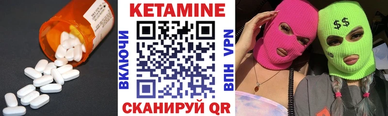 где можно купить наркотик  Карпинск  КЕТАМИН ketamine 