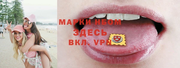 спиды Алексин
