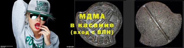 спиды Алексин