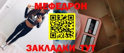 эйфоретик Кулебаки
