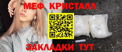 скорость mdpv Краснознаменск