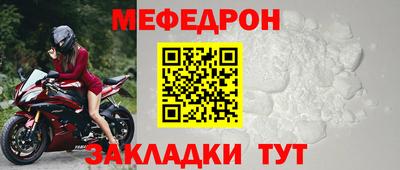 спайс Кумертау