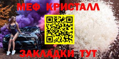 спайс Кумертау