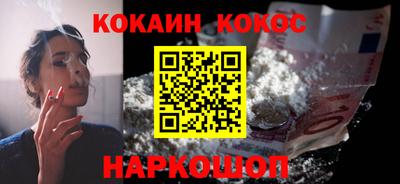 мефедрон Краснодар