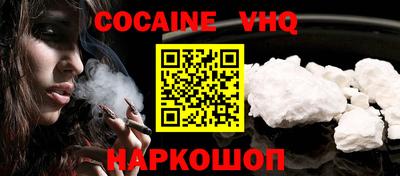 мефедрон Краснодар