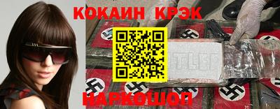 спайс Кумертау