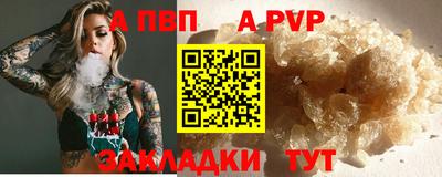 скорость mdpv Кунгур