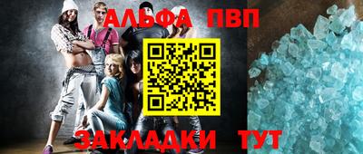 эйфоретик Кулебаки