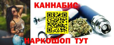 трава Краснокаменск