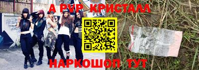 мефедрон Краснодар