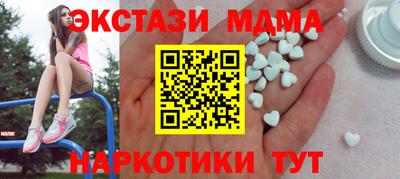 эйфоретик Кулебаки
