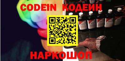 мефедрон Краснодар
