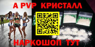 эйфоретик Кулебаки