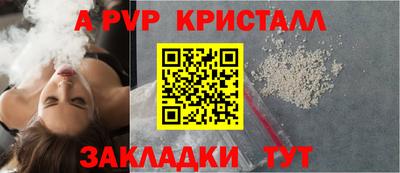 трава Краснокаменск