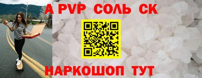 скорость mdpv Краснознаменск