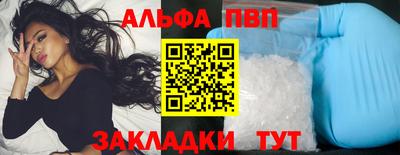спайс Кумертау