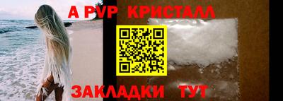 мефедрон Краснодар