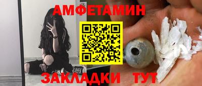 мефедрон Краснодар