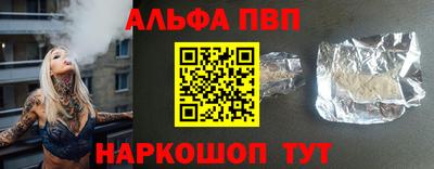 эйфоретик Кулебаки