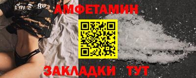 трава Краснокаменск