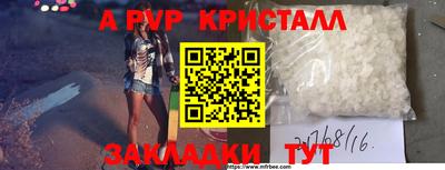 скорость mdpv Кунгур