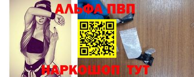 мефедрон Краснодар