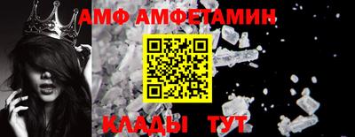 трава Краснокаменск