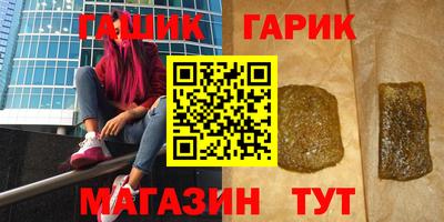 трава Краснокаменск