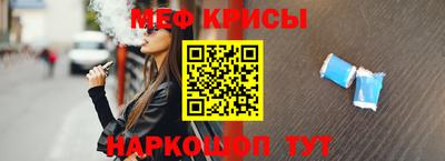 скорость mdpv Краснознаменск