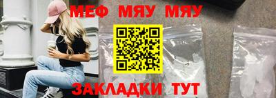 спайс Кумертау