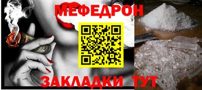 скорость mdpv Краснознаменск