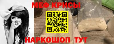скорость mdpv Краснознаменск