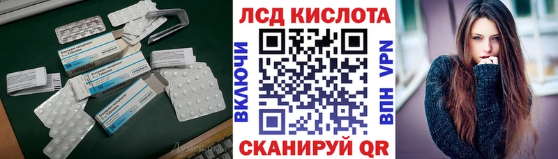 где продают наркотики Карпинск LSD-25 экстази кислота