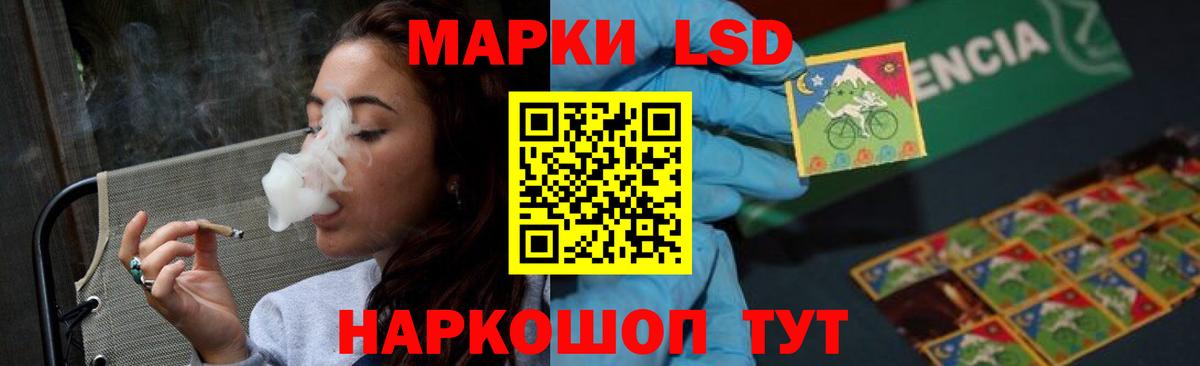 LSD-25 экстази кислота Карпинск