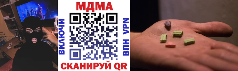 mega сайт  купить наркоту  Карпинск  МДМА молли 