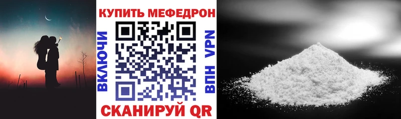 Мефедрон mephedrone  ссылка на мегу ONION  Карпинск 