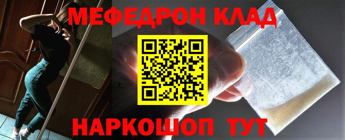 Бошки Шишки  Кодеин  Мефедрон   ЭКСТАЗИ  Карпинск  МЕТАДОН  ГАШ  APVP СОЛЬ кристаллы  КОКАИН  Вход с VPN 