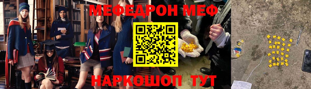 Карпинск  МЯУ-МЯУ VHQ  Вход с VPN 