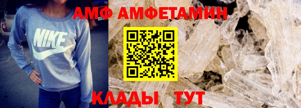Метамфетамин мет Карпинск